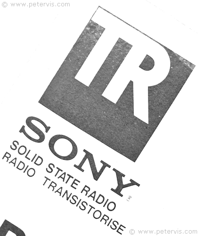 TR Logo