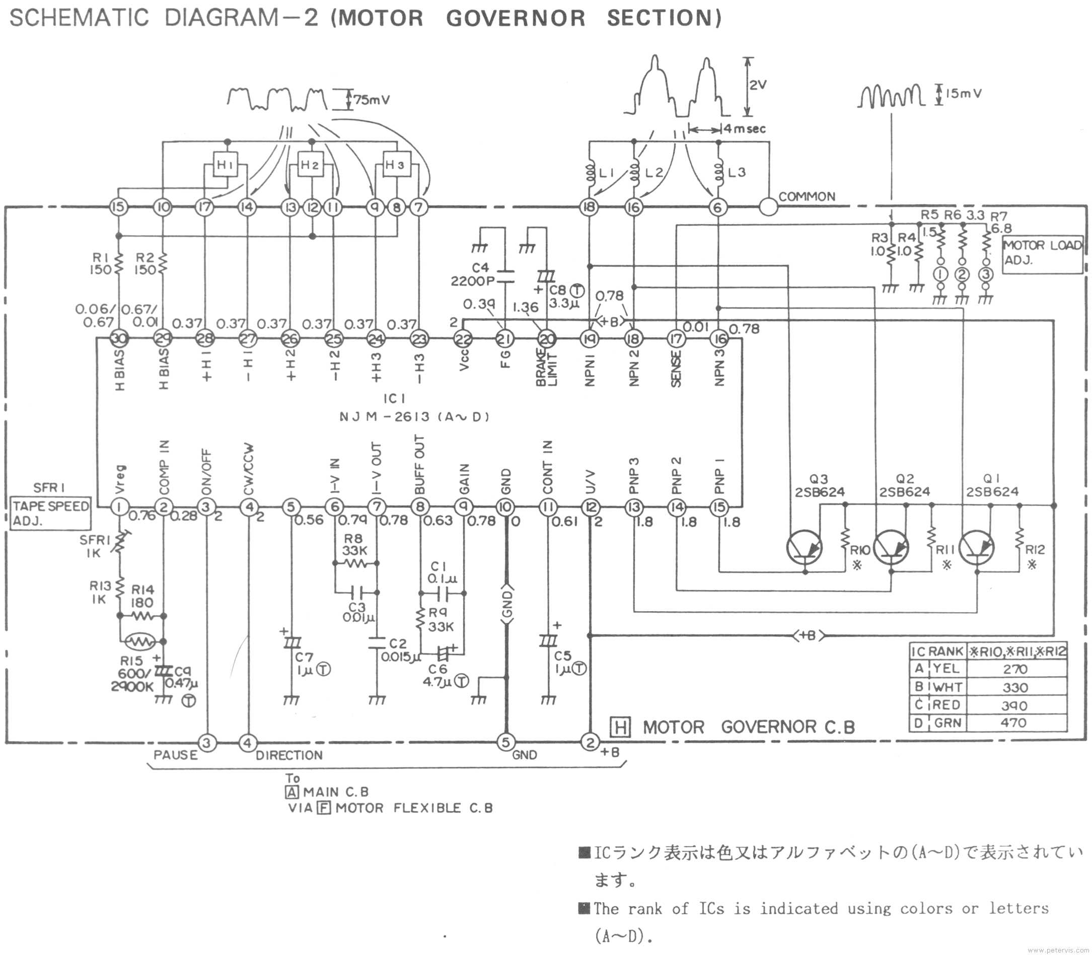 NJM2613 Circuit